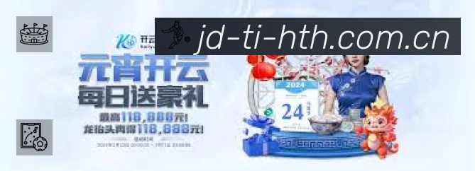 华体会电脑版