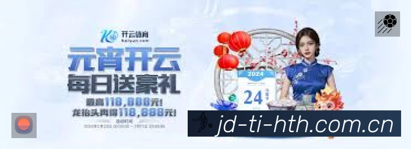 正在直播列表